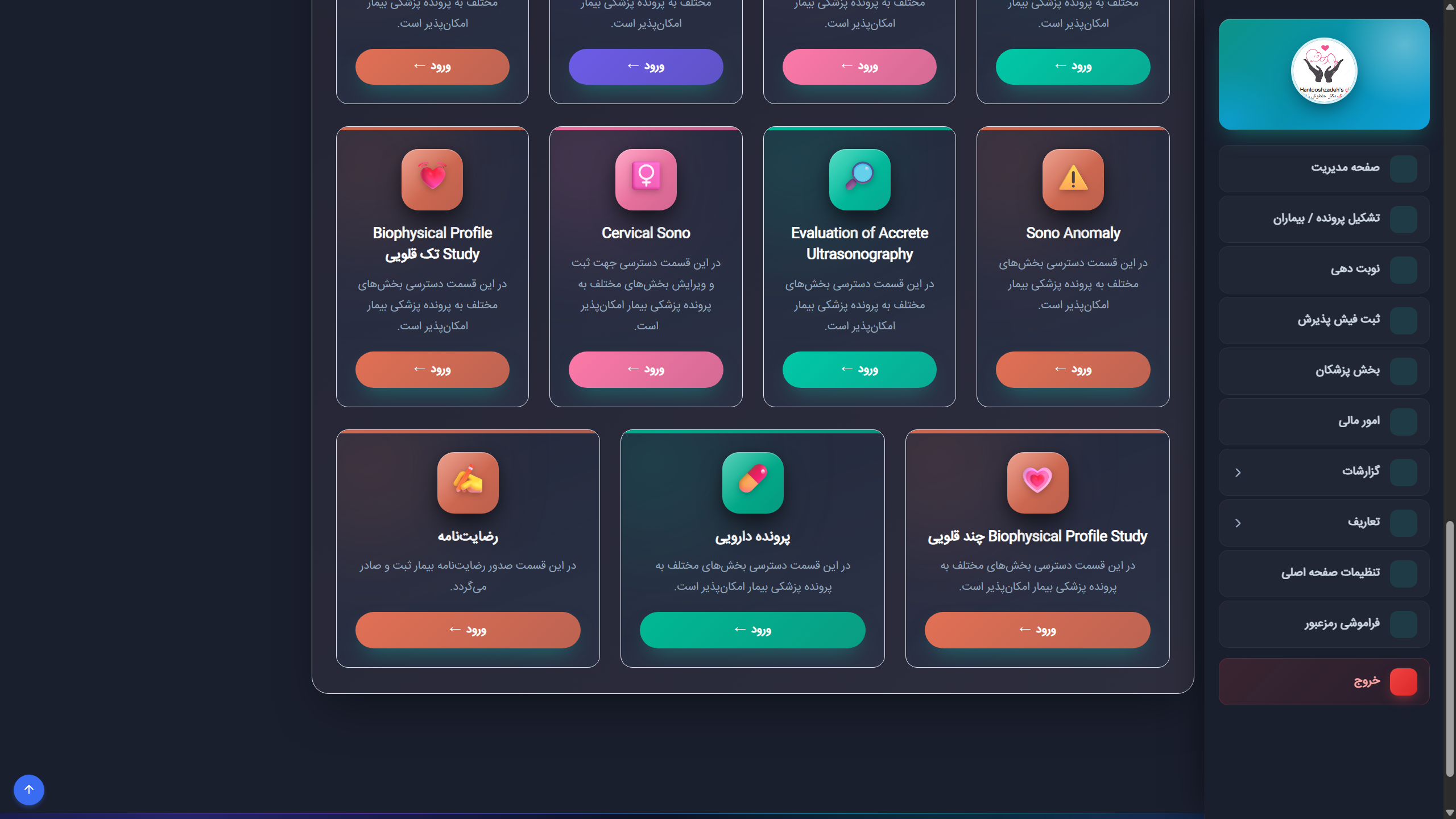 گالری
