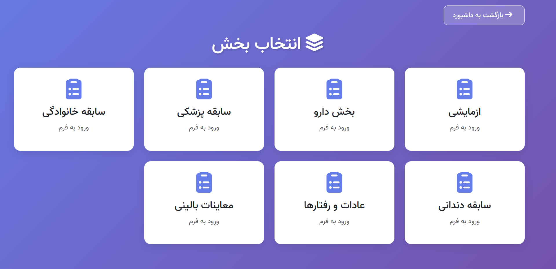 گالری