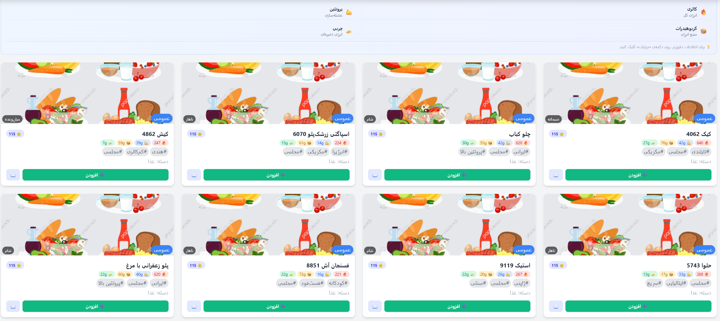 گالری