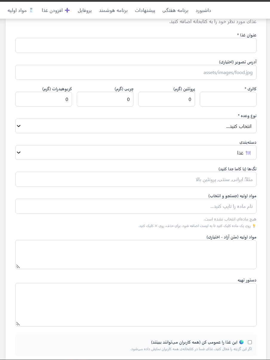 گالری